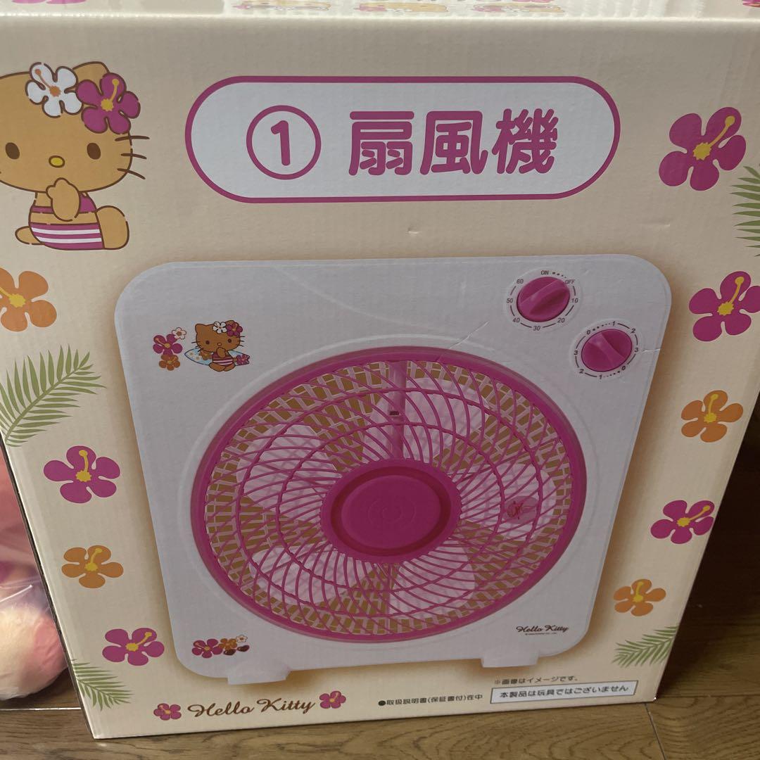 サンリオ　日焼け　キティ 当たりくじ