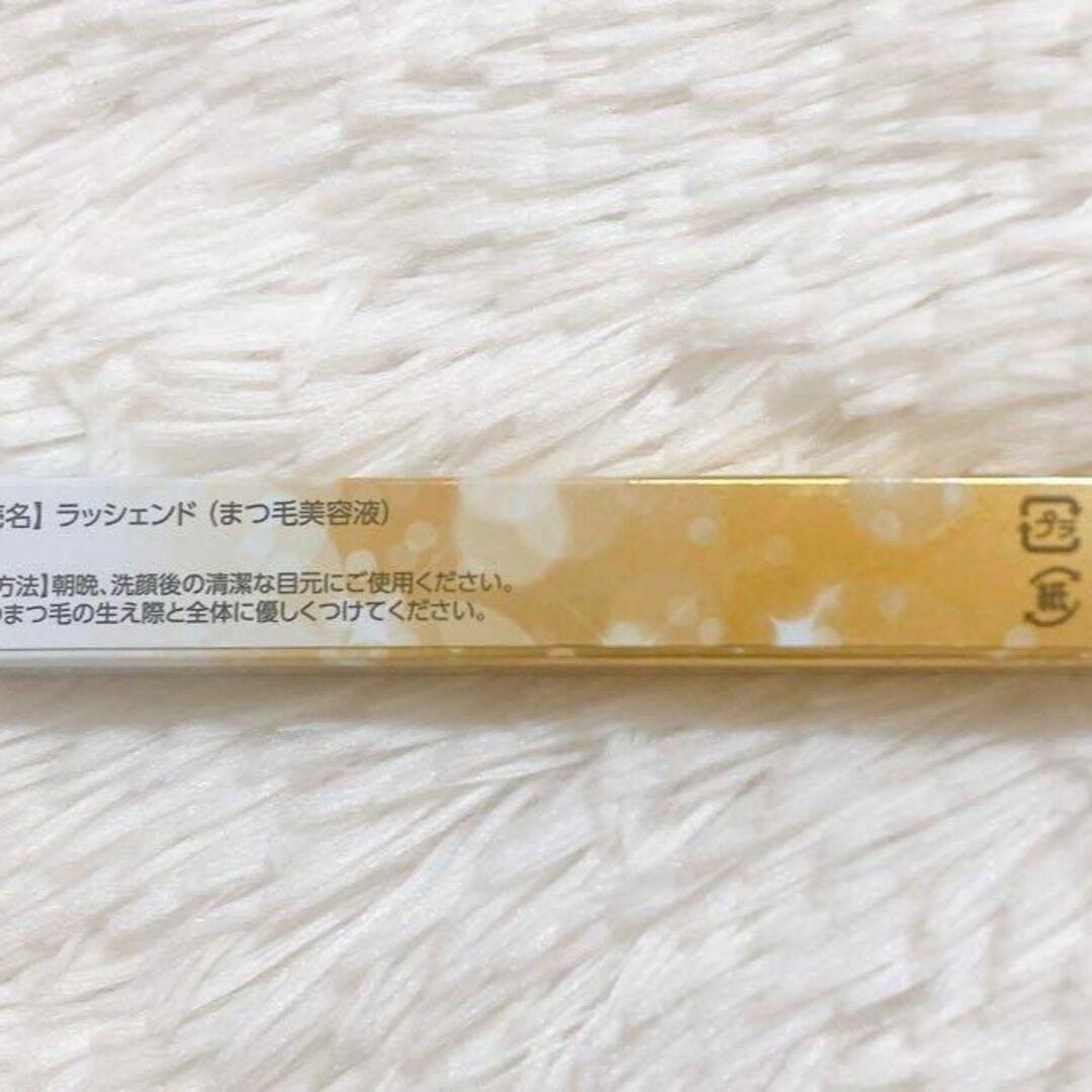新品未使用 ラッシェンド Lashcend まつげ美容液 10本セット】