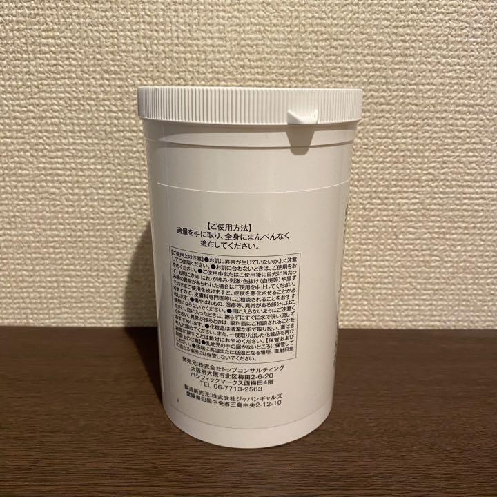 プレミアムパーフェクトスリムクリーム プレミアムパーフェクトスリムクリーム