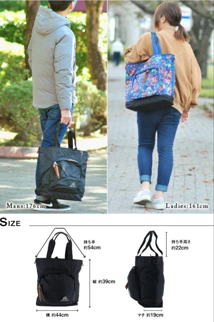 GREGORY BAYSIDE TOTE ベイサイドトート ガーデンタペストリー