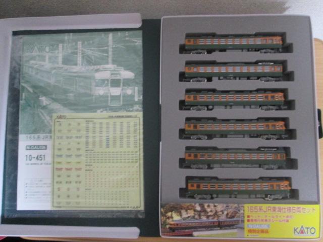 Ｎゲージ急行列車２