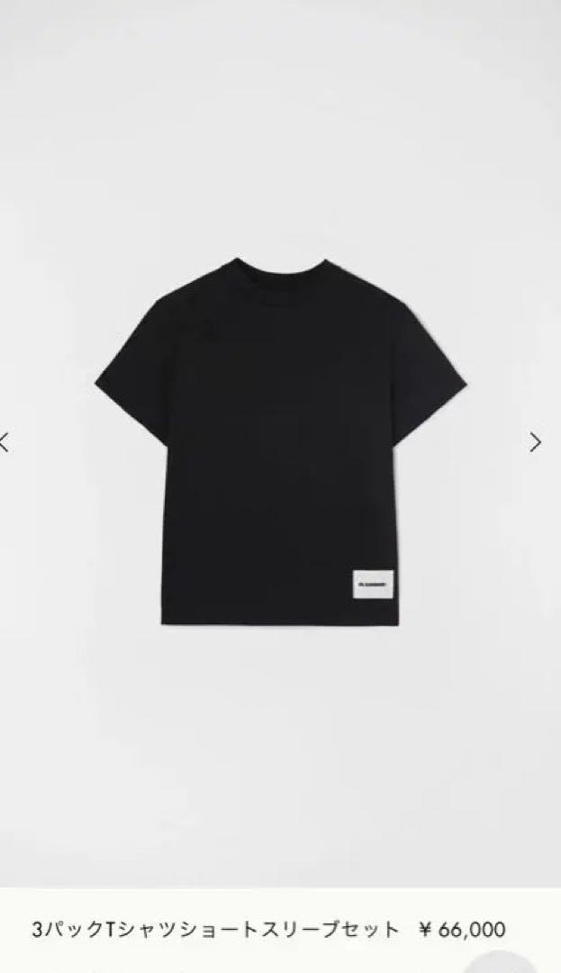 JIL SANDER SANDER+ ジルサンダー プラス Tシャツ 【1枚単品