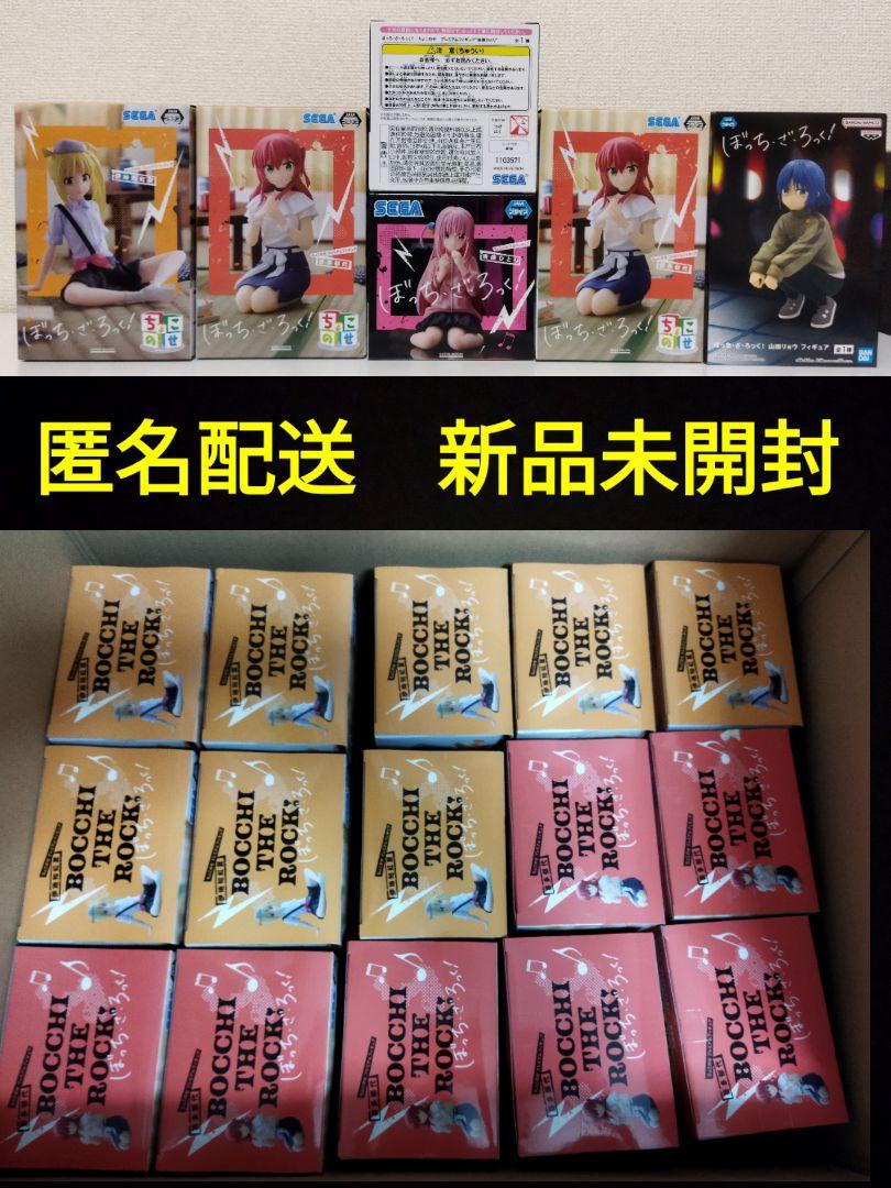 ぼっち・ざ・ろっく！ フィギュア まとめ売り