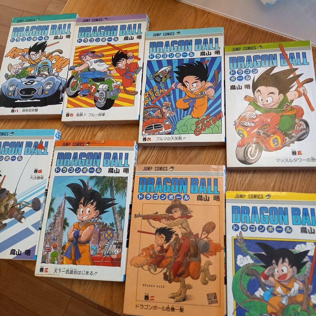 ドラゴンボール　漫画