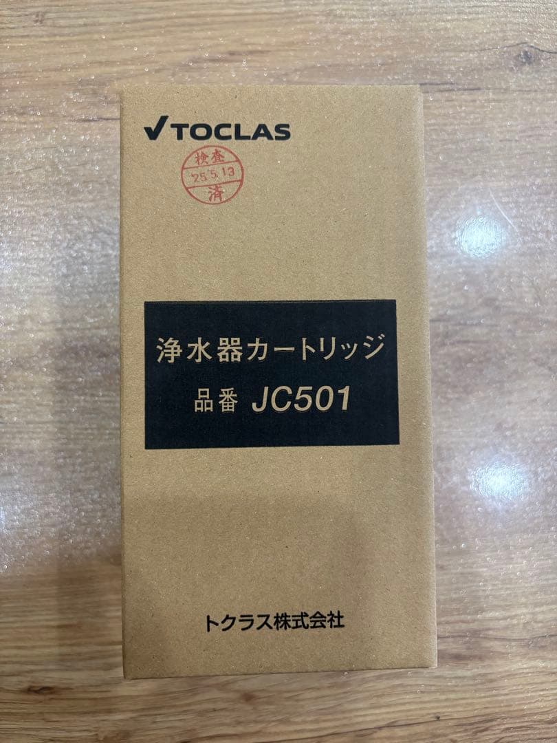 TOCLAS 浄水器カートリッジ JC501新品、♥
