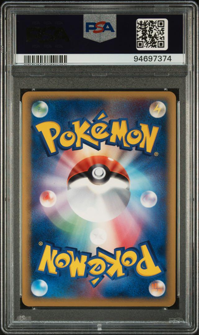 ミュウツー デルタ種 ホロンの研究塔 ミュウツーδ-デルタ種 | ポケモンカードPCG 拡張パック ホロンの