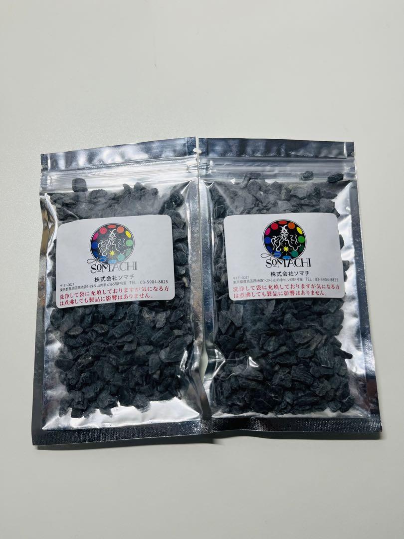 【24時間以内発送】古代ソマチッド 100g ソマチ somachi ソマチット