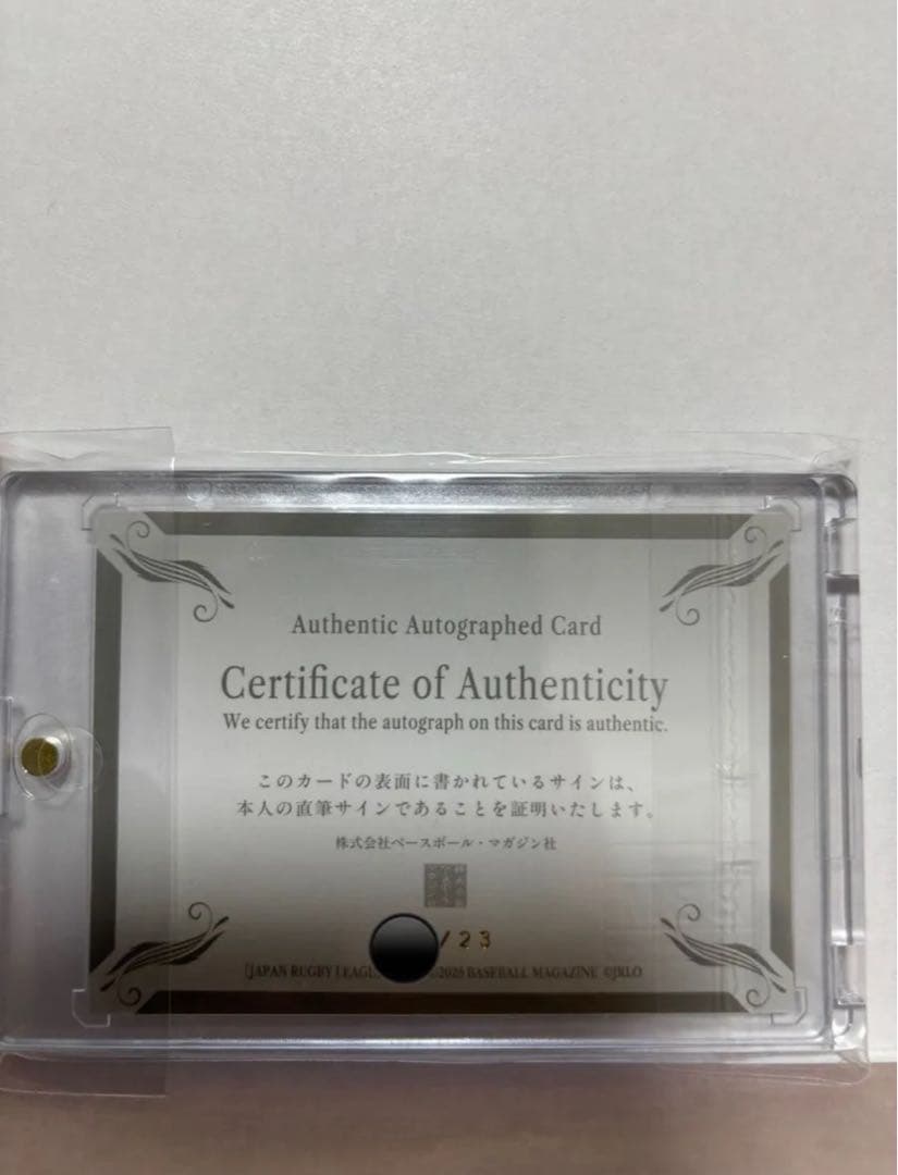 BBM2025ファカタヴァ アマト 直筆サインカード ジャパンラグビーリーグワン目立った傷や汚れなし UP786_INFO