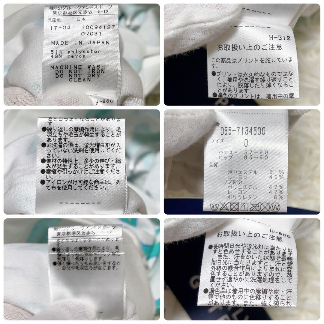 ⭐️未使用品⭐️パーリーゲイツ セットアップ ウェア ゴルフ 総柄