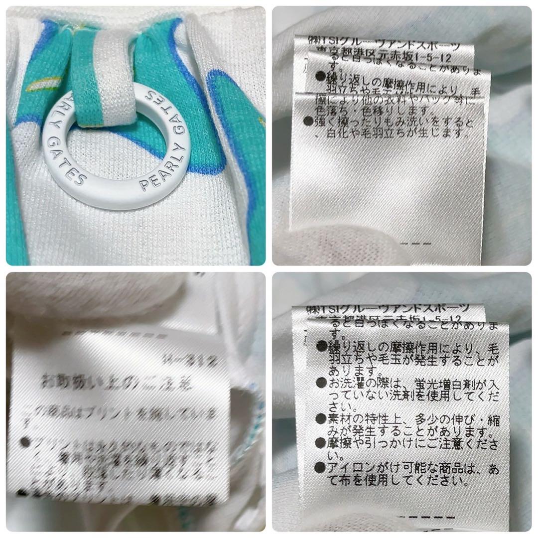 ⭐️未使用品⭐️パーリーゲイツ セットアップ ウェア ゴルフ 総柄