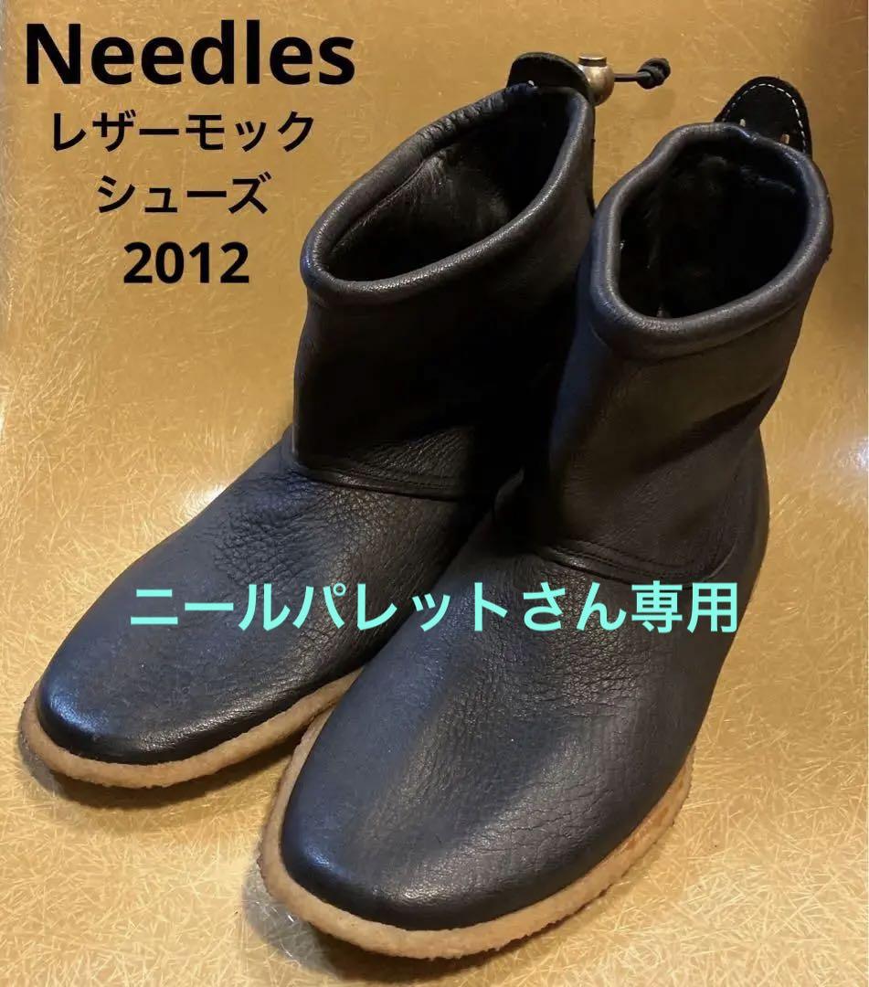 2012 Needles  レザーモックシューズ　ハイカット