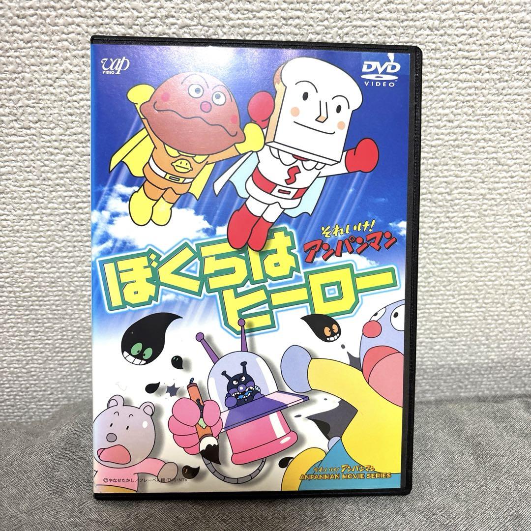劇場版DVD【それいけアンパンマン】4枚セット【レンタル落ちDVD