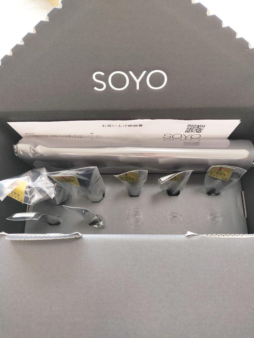 【新品未使用】SOYOブラシ（7本セット+ケース）
