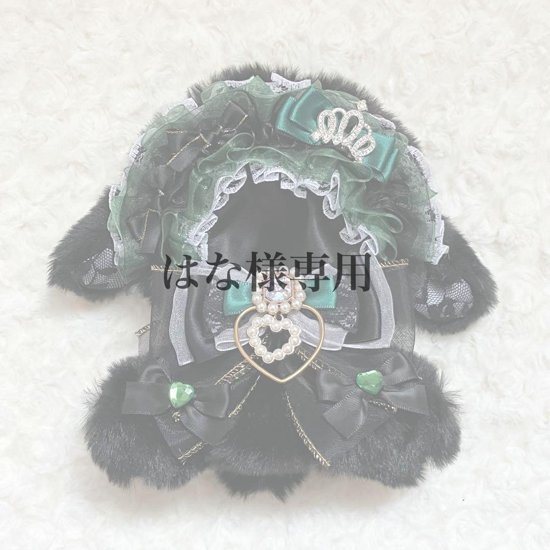 はな
