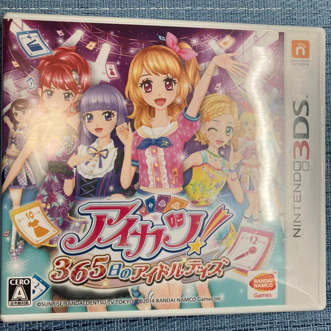 3DS アイカツ! 4本セット