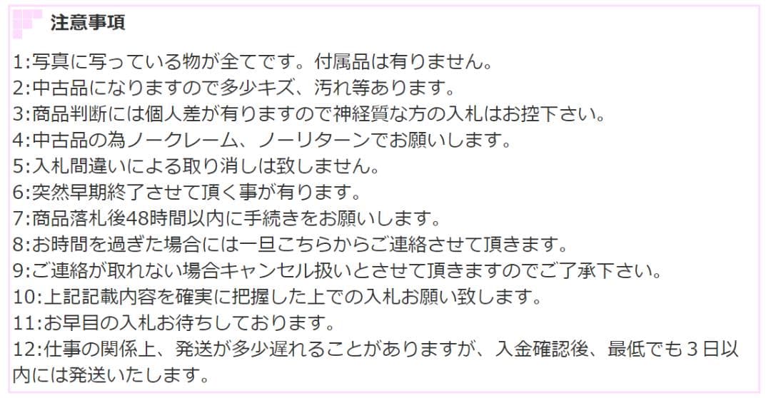 スタッドレスやや傷や汚れあり