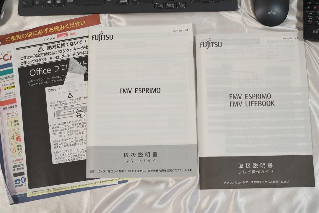 ESPRIMO FH90|E2