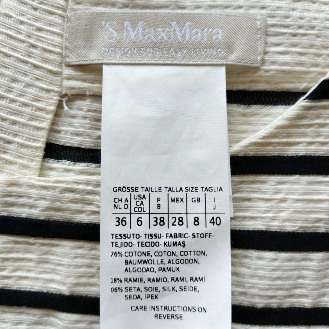 S' MAXMARAマックスマーラワンピースシルクリネン混合半袖ボーダーＬ