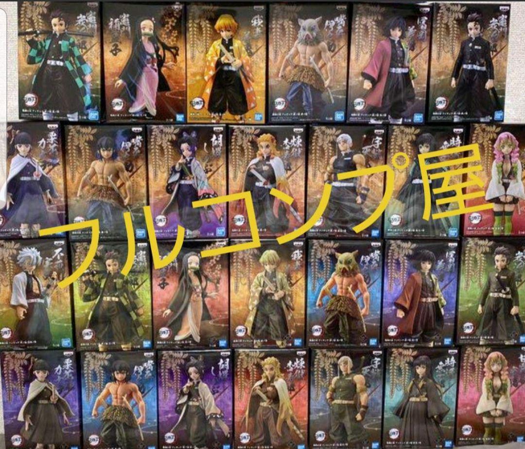 新品 未開封品】鬼滅の刃 フィギュア セピアカラー フルコンプ | www