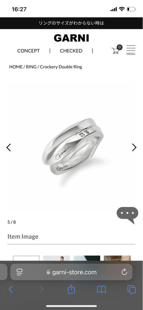 GARNI Crockery Double Ring 21号