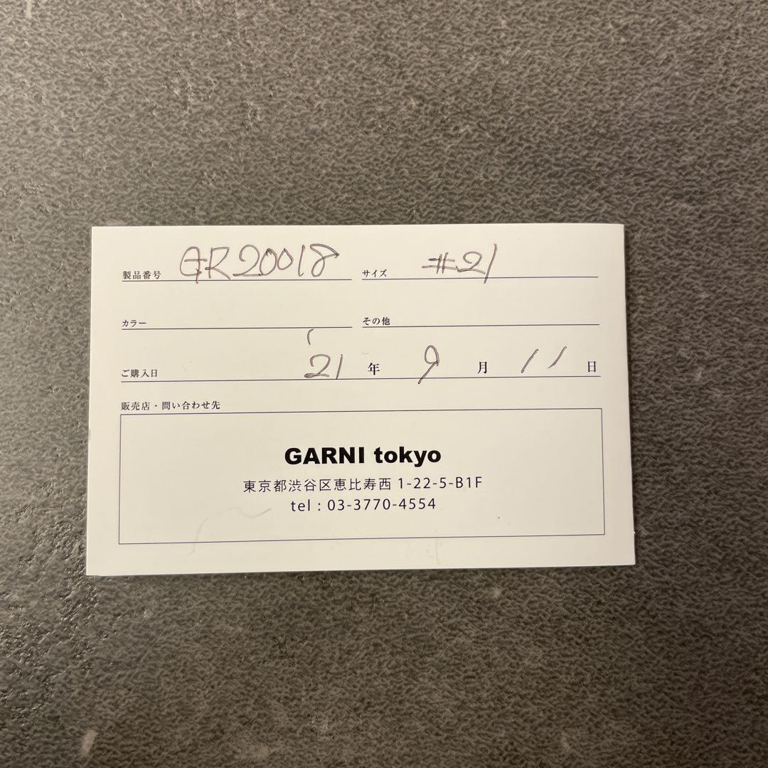 GARNI Crockery Double Ring 21号
