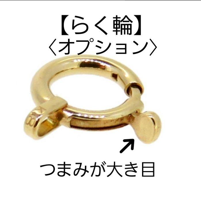 yan専用　k18ネックレス　あずきチェーン　1㎜幅　つけっぱなし