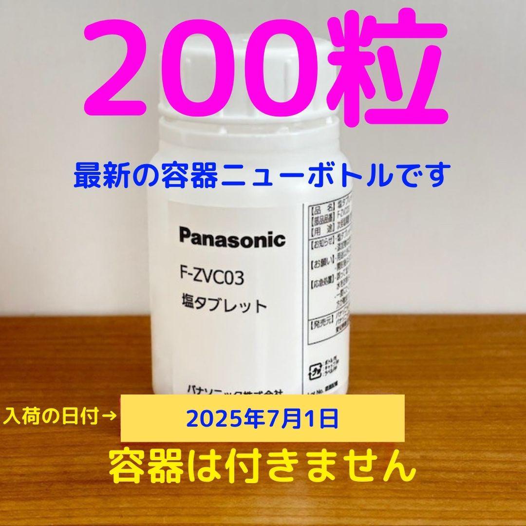Amazon.co.jp: パナソニック(Panasonic) 次亜塩素酸 空間除菌
