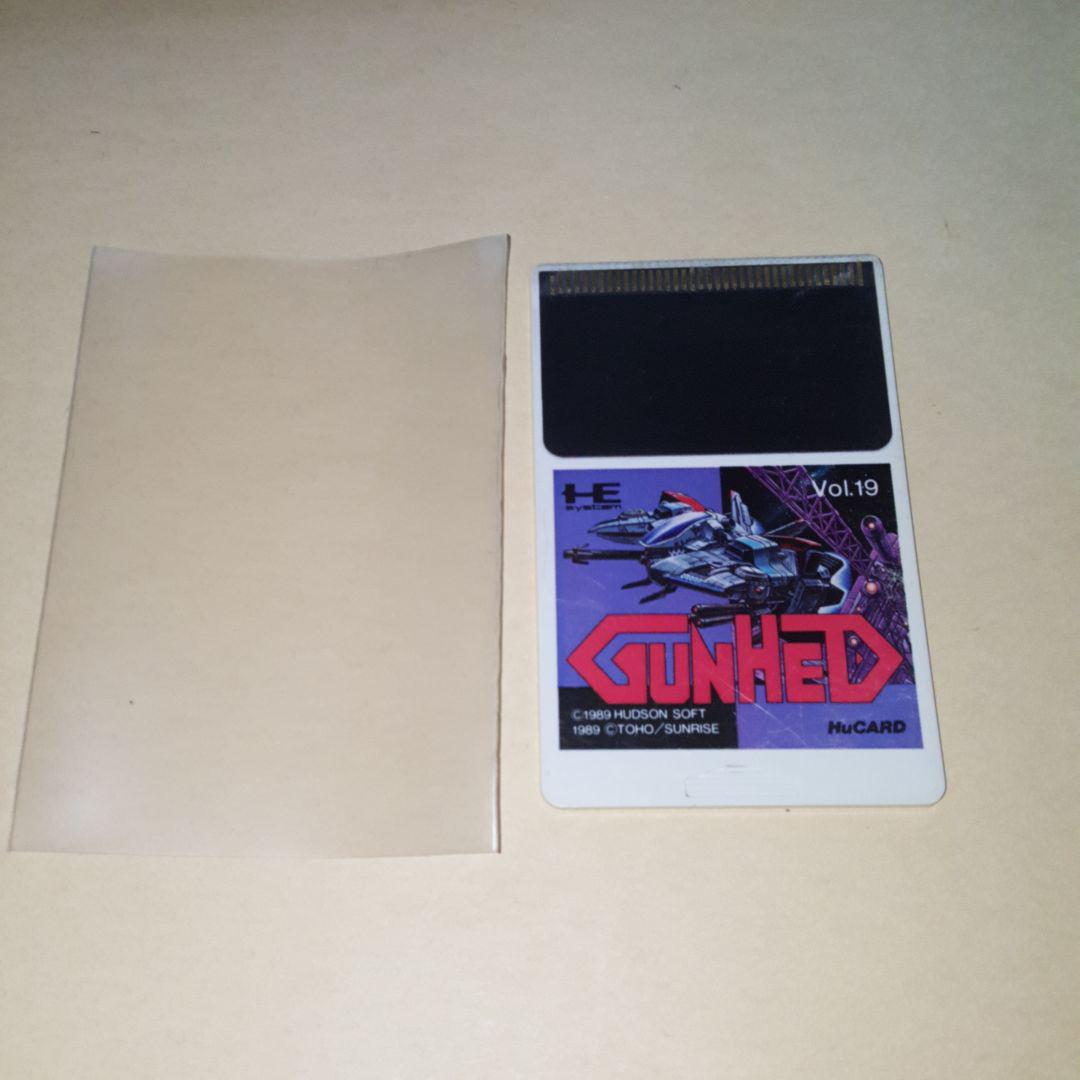 pcエンジン/PC engine Hucard GunHed