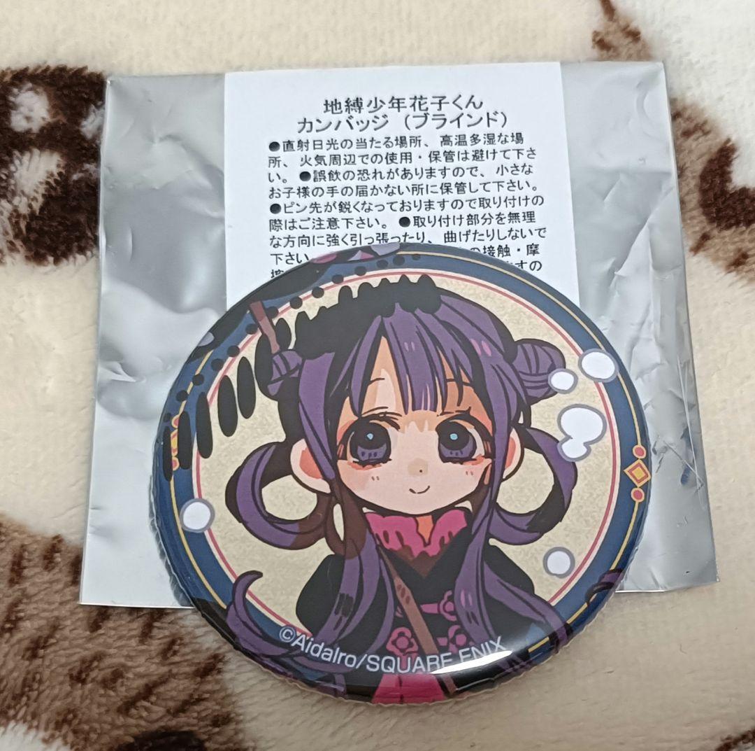 地縛少年花子くん 葵 缶バッジ 金魚 ゴーストホテル 地縛少年花子くん 葵 缶バッジ 金魚 ゴーストホテル - メルカリ