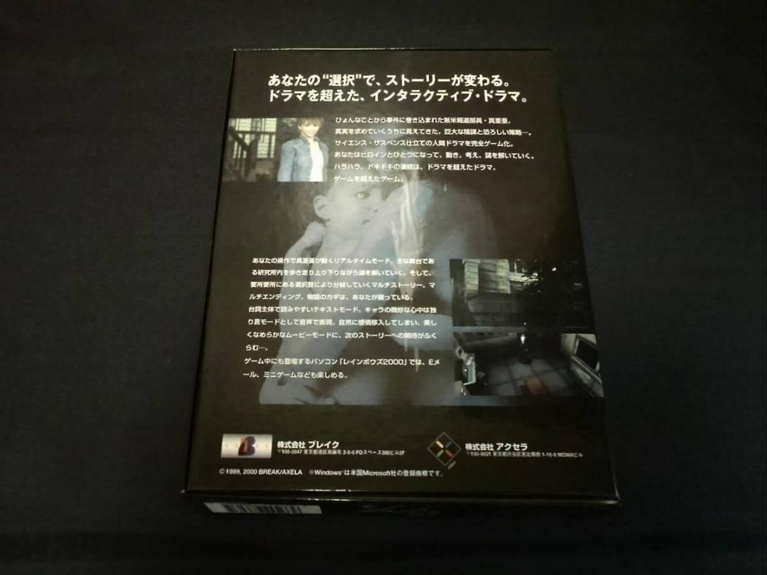 PC Windows マリア２ 受胎告知の謎 MARIA2 アクセラ ブレイク