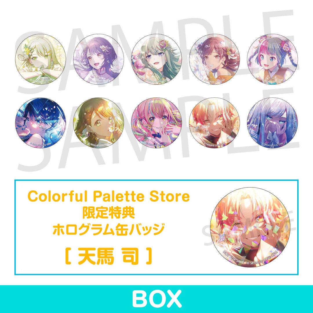 みるくふぁくとりー 限定ペーパーvol.12&クリアファイル&ステッカーセット みるくふぁくとりー 限定ペーパーvol.12&クリアファイル