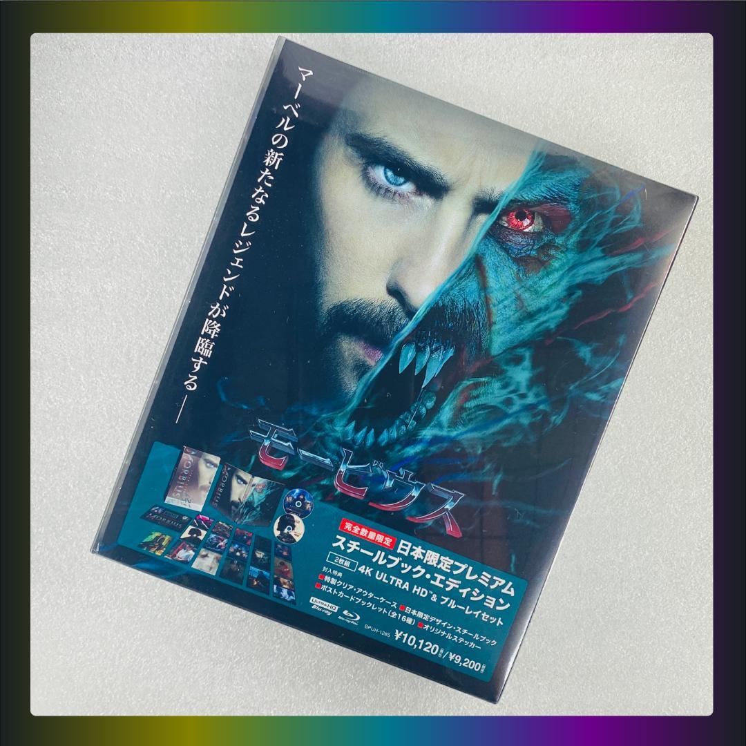 モービウス プレミアム スチールブック 4K UHD Blu-ray 2枚組 安心と信頼 モービウス プレミアム スチールブック 4K UHD Blu-ray 2枚組 安心と信頼