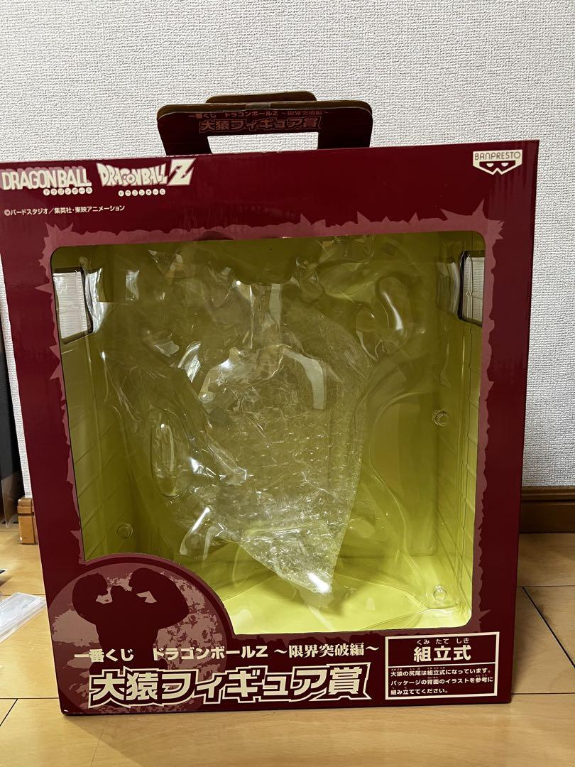 ドラゴンボール 一番くじ 限界突破 大猿 箱あり 一番くじ フィギュア ドラゴンボールZ 〜限界突破編〜 大猿