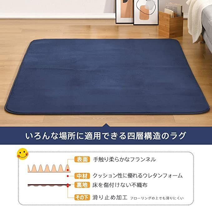 ラグ カーペット ラグマット 絨毯 1.5畳 135*185cm ネイビー