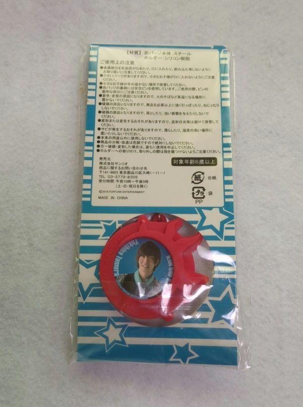 楽天市場】boys and men 田村の通販