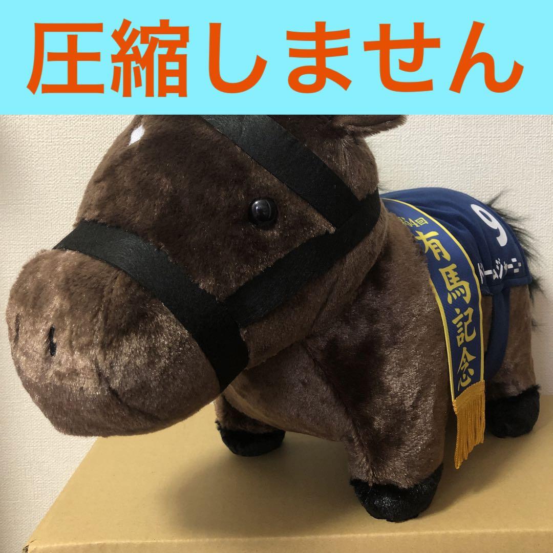 KRUNK×BIGBANG FXXK IT おおきめマスコット1 2種セット : セレン
