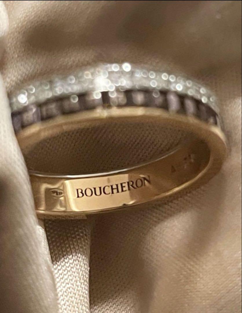ブシュロン　BOUCHERON キャトル クラシック ダイヤ リング #53