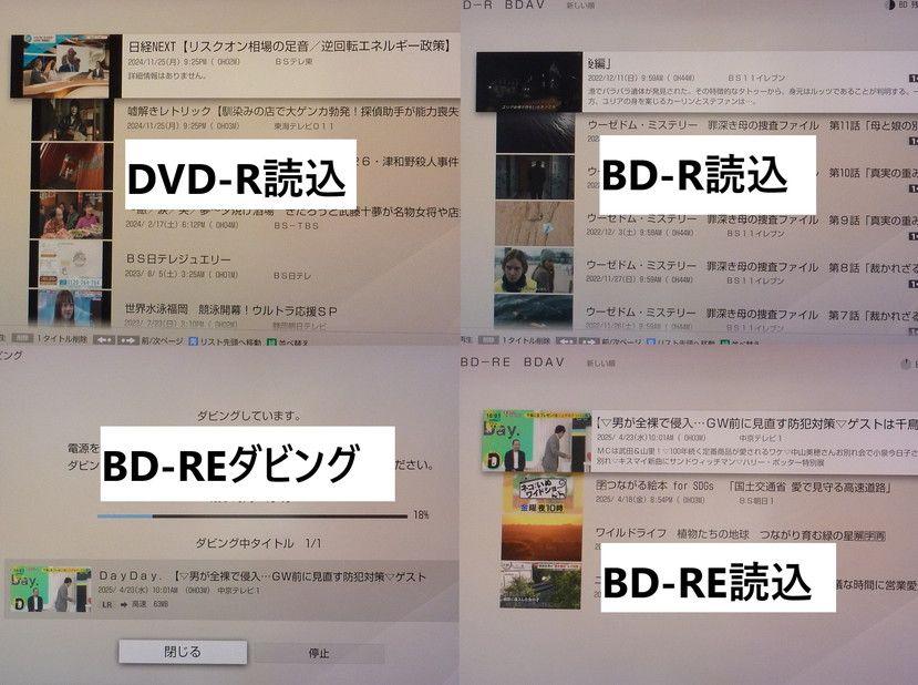 BDZ-ZW1500 RMT-VR110J ブルーレイ 19年製 - メルカリ