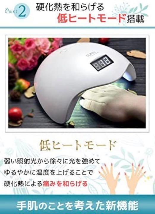 ❤今まで主流のCCFLに代わる最新最先端チップ採用♪❤最新最先端ネイルライト
