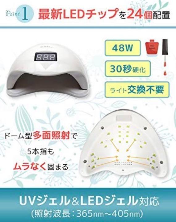 ❤今まで主流のCCFLに代わる最新最先端チップ採用♪❤最新最先端ネイルライト