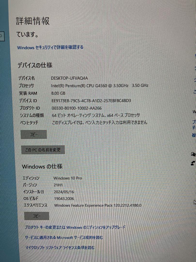 デスクトップpc GTX1050