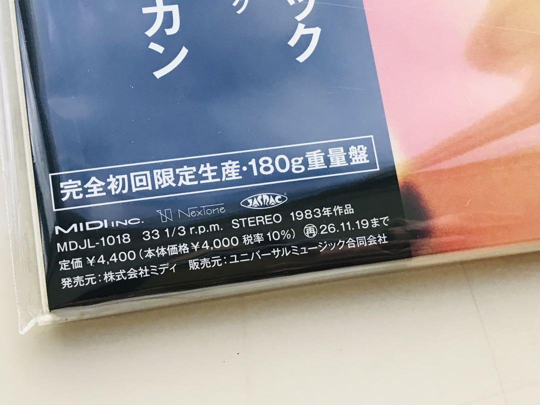 坂本龍一/戦場のメリークリスマス LP 初回限定完全生産限定
