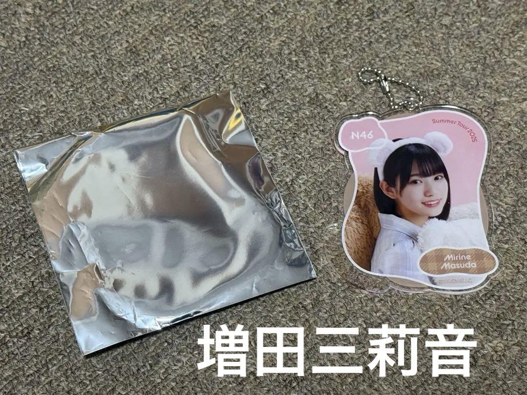 増田三莉音 乃木坂46 真夏の全国ツアー A賞 モバイル アクリルキーホルダー 乃木坂46 増田三莉音 乃木めくり A賞 アクリルキーホルダ真夏の