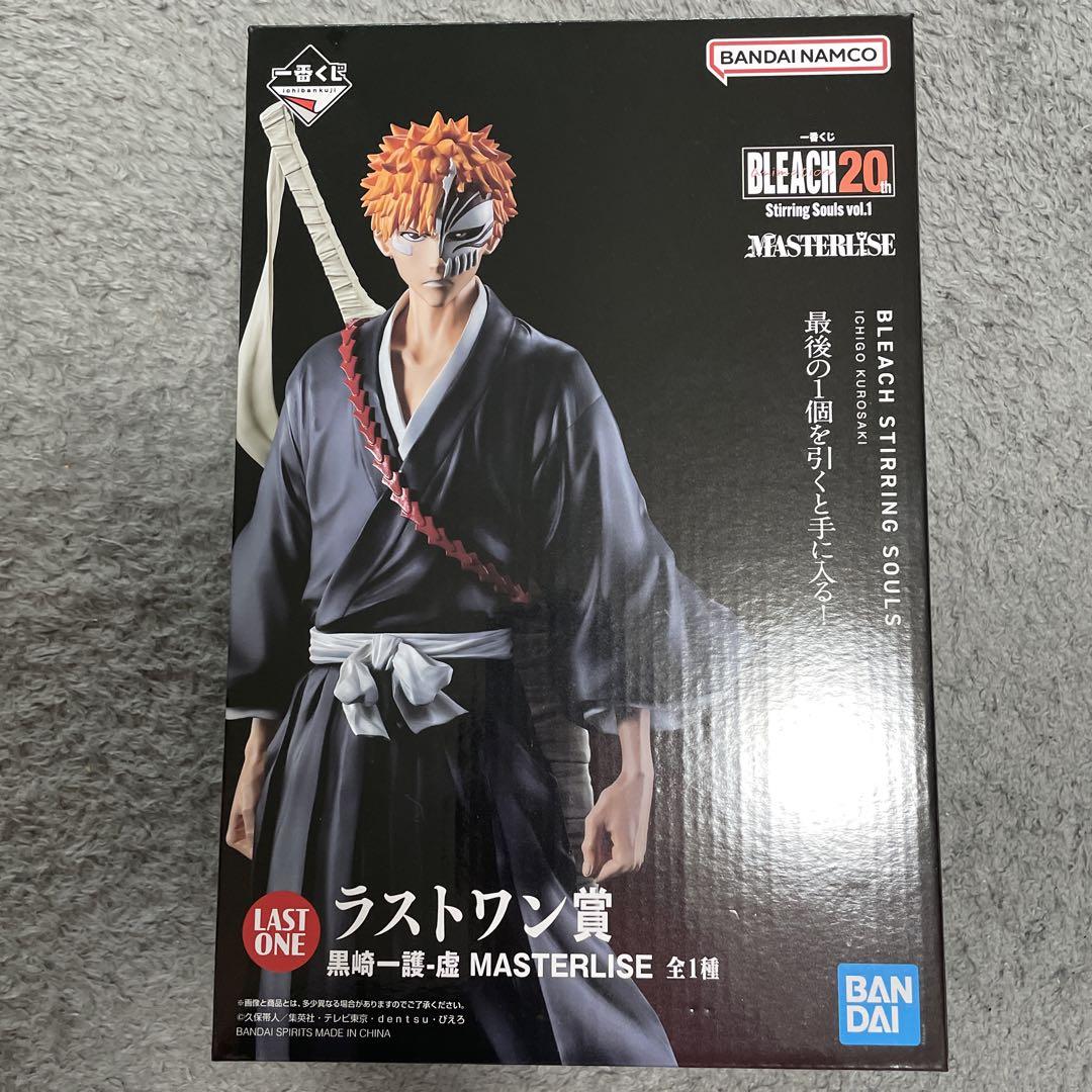 BLEACH 一番くじ 20周年 MASTERLISE フィギュアセット BLEACH 20周年 MASTERLISE 黒崎一護 フィギュア 一番くじ