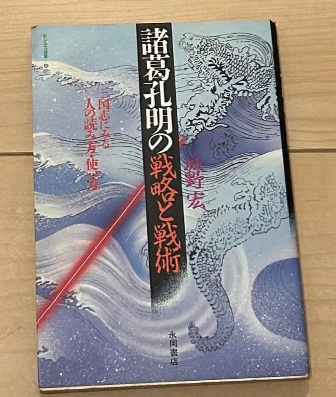カンザキイオリ 獣 上・下巻 小説のみ カンザキイオリ on X: 