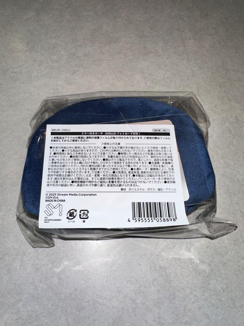 aespa ペンミ ミラー付きポーチ トレカ付き 新品未開封 ジゼル