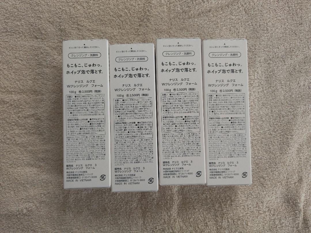 お得在庫あ ナリス ルクエWクレンジングフォーム4本 EipWu-m75778970549 2022新品