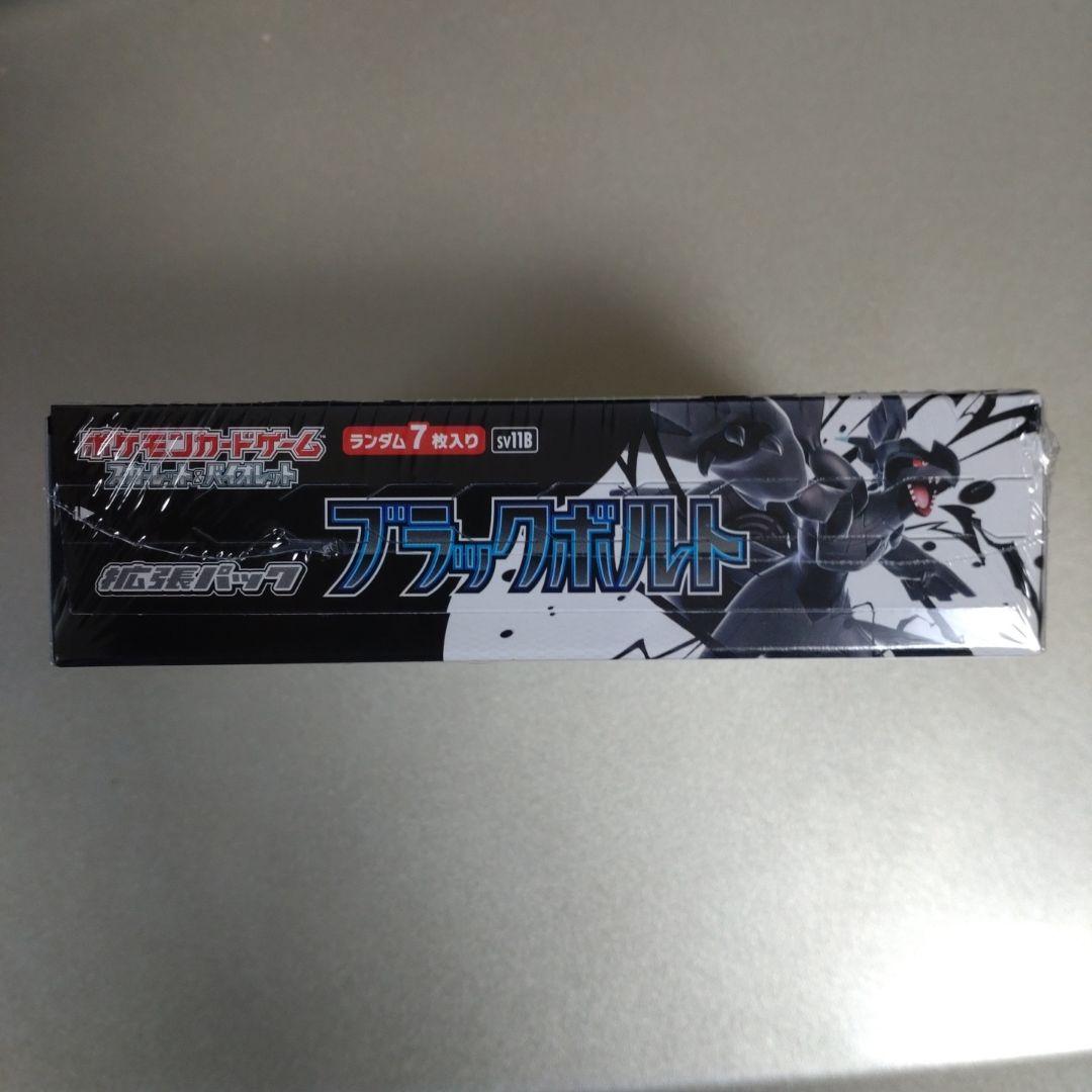 ブラックボルト シュリンク付き 未開封 1BOX ボックス - メルカリ
