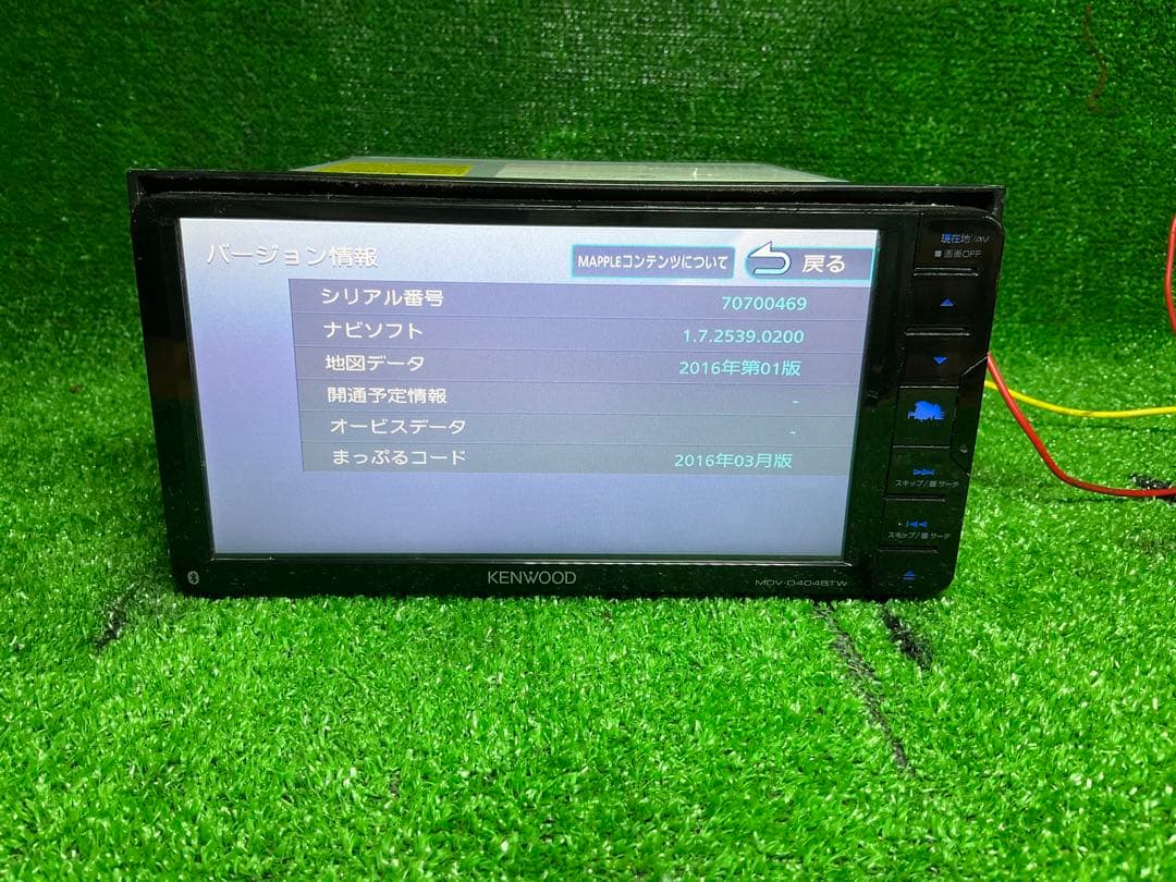 KenwoodカーナビMDV-D404BTW ナビ地図データ2016年