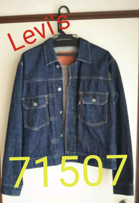 L超爆安リーバイス 71507 XX デニムジャケット 40 Gジャン/デニムジャケット メンズL¥12,510-czosnekwpomidorach.pl L超爆安リーバイス 71507 XX デニムジャケット 40 Gジャン/デニムジャケット メンズL¥12,510-czosnekwpomidorach.pl